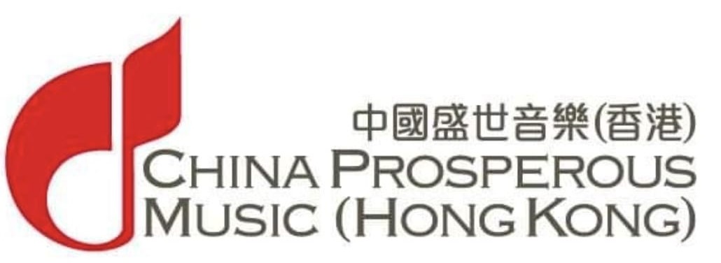 China Prosperous Music(Hong Kong)